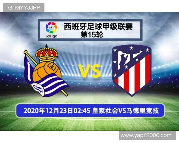 奥地利与芬兰对决时间安排及赛事前瞻分析