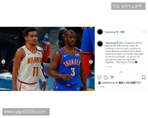 特雷杨如何在NBA赛场上展现领袖风范与超凡技巧