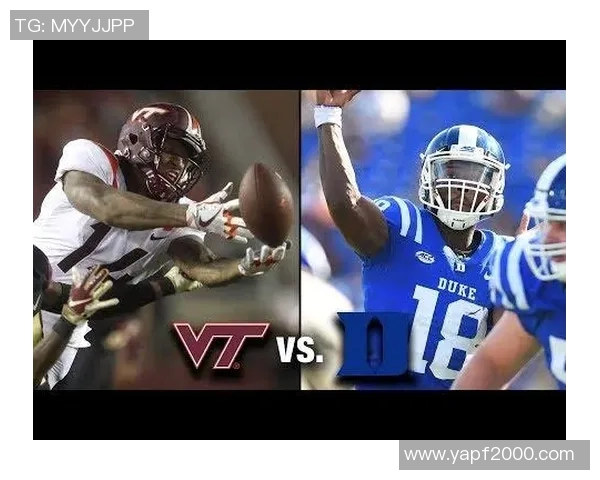 杜克大学与弗吉尼亚理工学院的精彩对决引发篮球迷热议