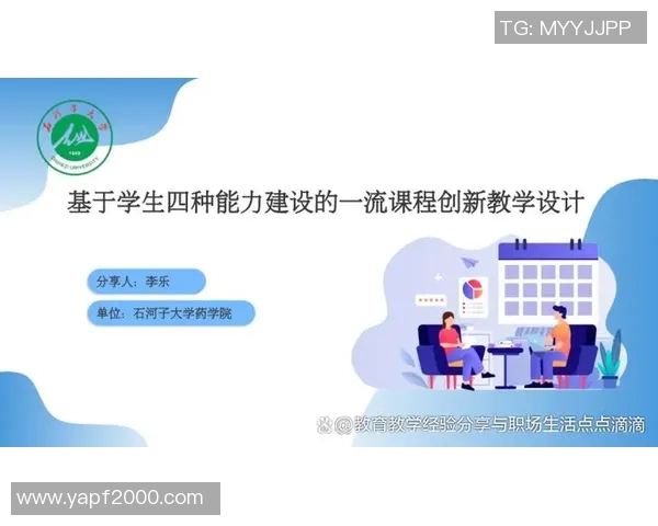 扎巴汉与创的较量：探索两者在创新与传统中的碰撞与交融