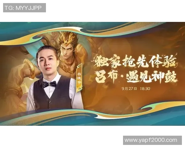 李静独家分享王者荣耀游戏心得与技巧助你快速提升段位与战斗力