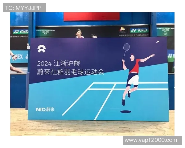 聚焦西安羽毛球队个人能力提升与团队协作的完美结合