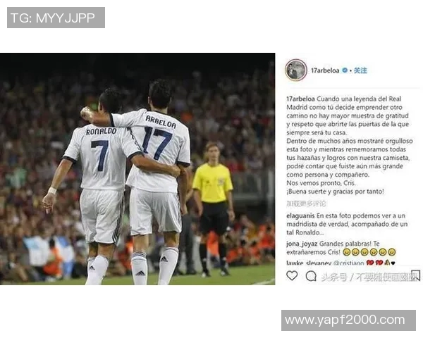 皇马元老队与罗马传奇对决重温经典足球时刻