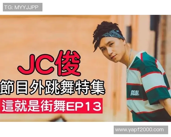 街舞战术解析北京街舞队的防守与反击策略探讨MBA