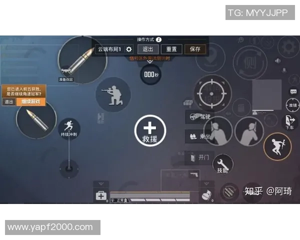 和平精英战术解析：FPX团队包夹战术的深度剖析与应用技巧