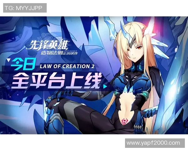 LNG战队成长之路：从默默无闻到英雄联盟舞台的璀璨星辰