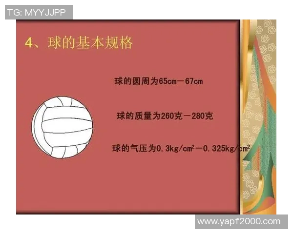 排球巨献：深入分析武汉排球队心理素质与竞技表现的关系